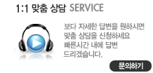 1:1 ������ SERVICE